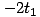 -2t_1 ...(98.1)